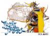 Final Fantasy (Japan) Box Art Front